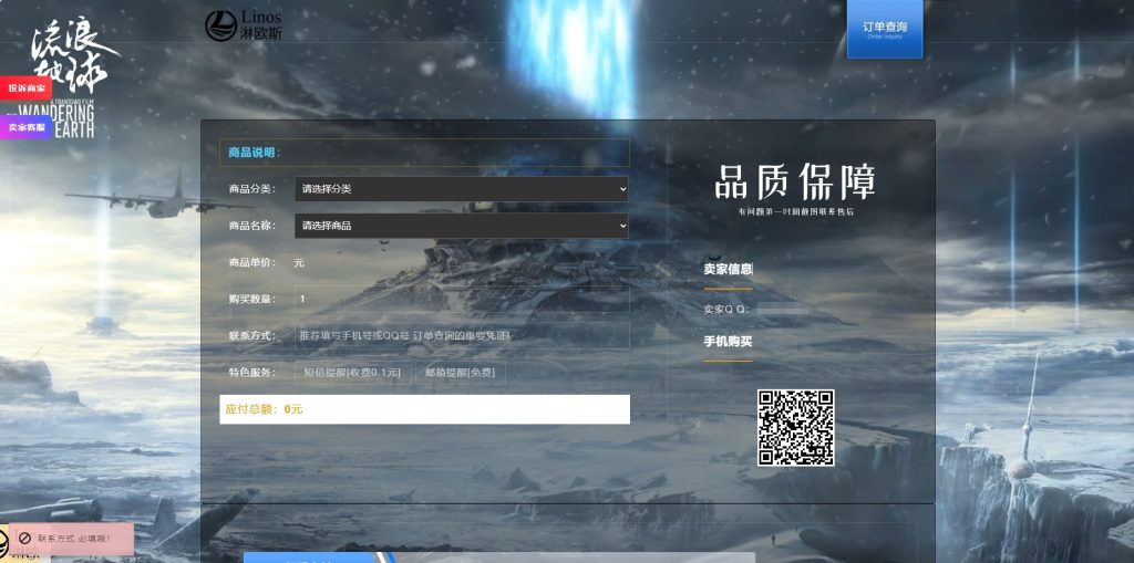 图片[3]-最新商户企业发卡修复版，本版修复很多BUG（亲测可用）-淋欧斯(Linos) 科技网