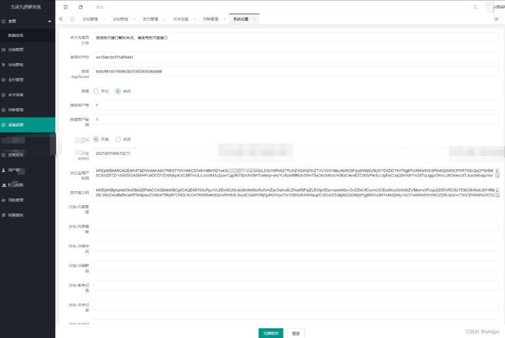 图片[5]-9.9付费进群系统源码+Thinkphp独立开发的【亲测可用】-淋欧斯(Linos) 科技网