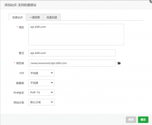 图片[1]-子比zibll-V7.6最新版完美破解授权教程