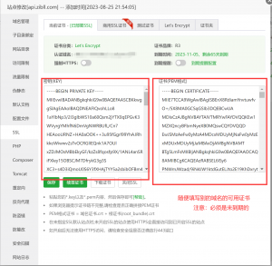 图片[2]-子比zibll-V7.6最新版完美破解授权教程