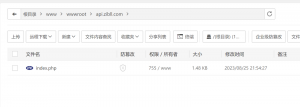 图片[3]-子比zibll-V7.6最新版完美破解授权教程