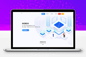 易支付源码— 官方正版