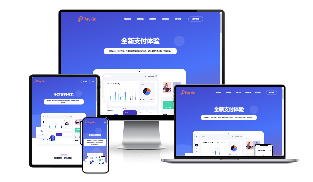 2025彩虹易支付前端新模板美化版-淋欧斯(Linos) 科技网