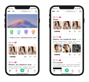 2025最新唯美社区StarFree社区论坛前后端源码-淋欧斯(Linos) 科技网